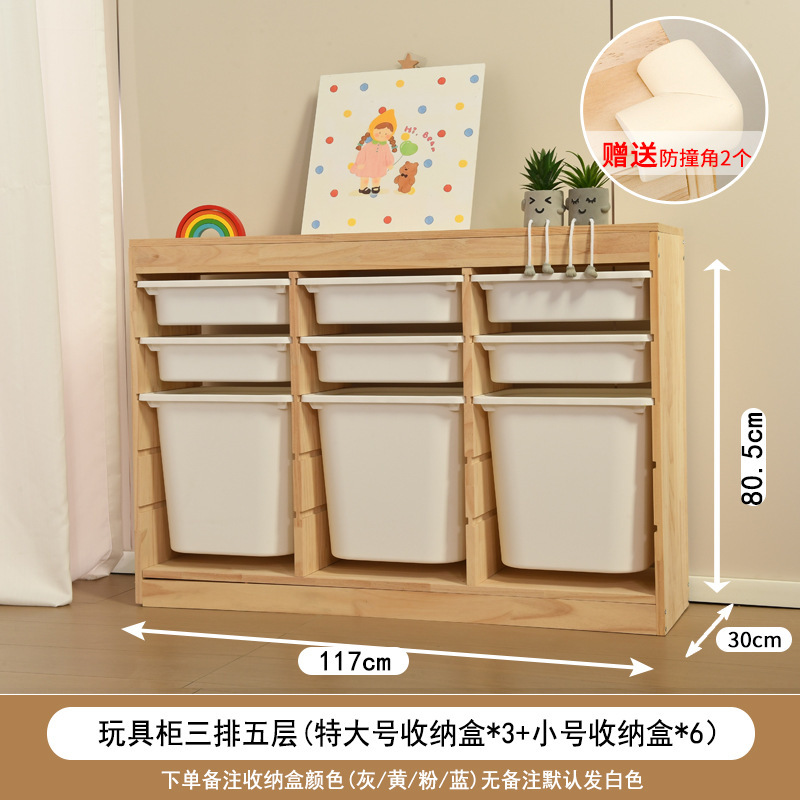 子供のおもちゃ収納キャビネット大容量無垢材おもちゃキャビネットベビー用品収納ラックベビールーム収納キャビネット|undefined