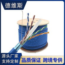 ��������~���X�W�� CAT6���~0.57mm FTP CCAо�p�g��