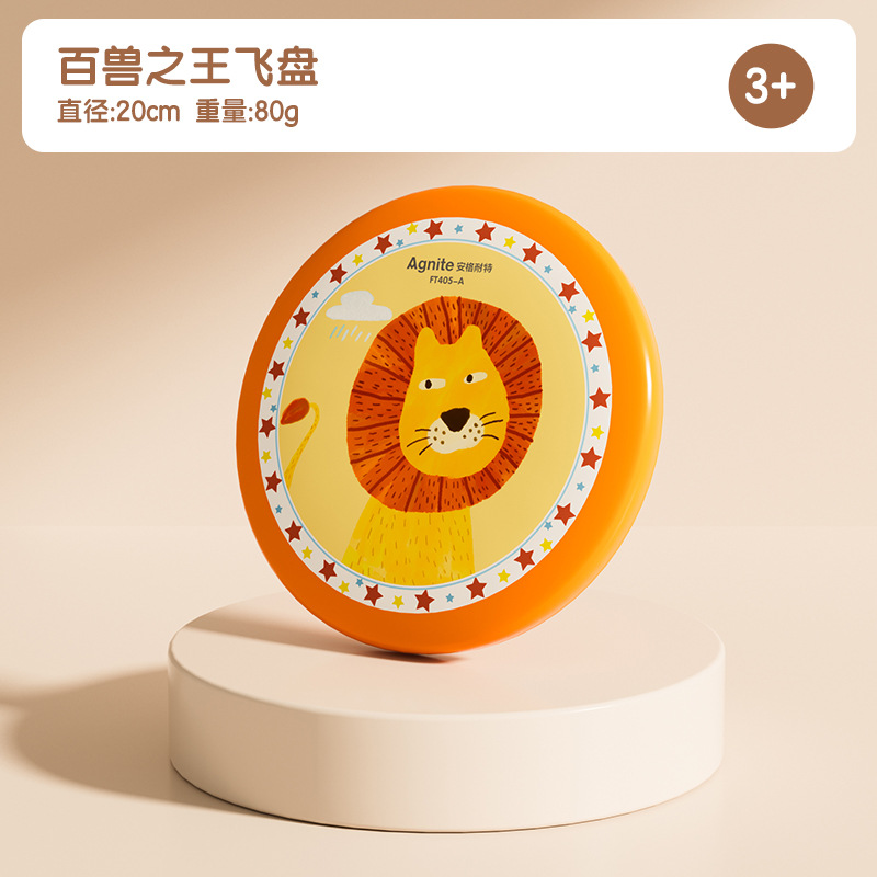 Deli Frisbee juguetes deportivos al aire libre suaves y seguros para niños OVNI espuma giratoria interacción entre padres e hijos regalos para niños