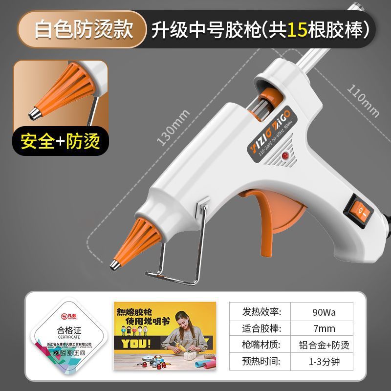 쿨 화이트 [현재 35개 남음] - [안전 + 화상 방지] 업그레이드된 중형 총 + 글루건 15개