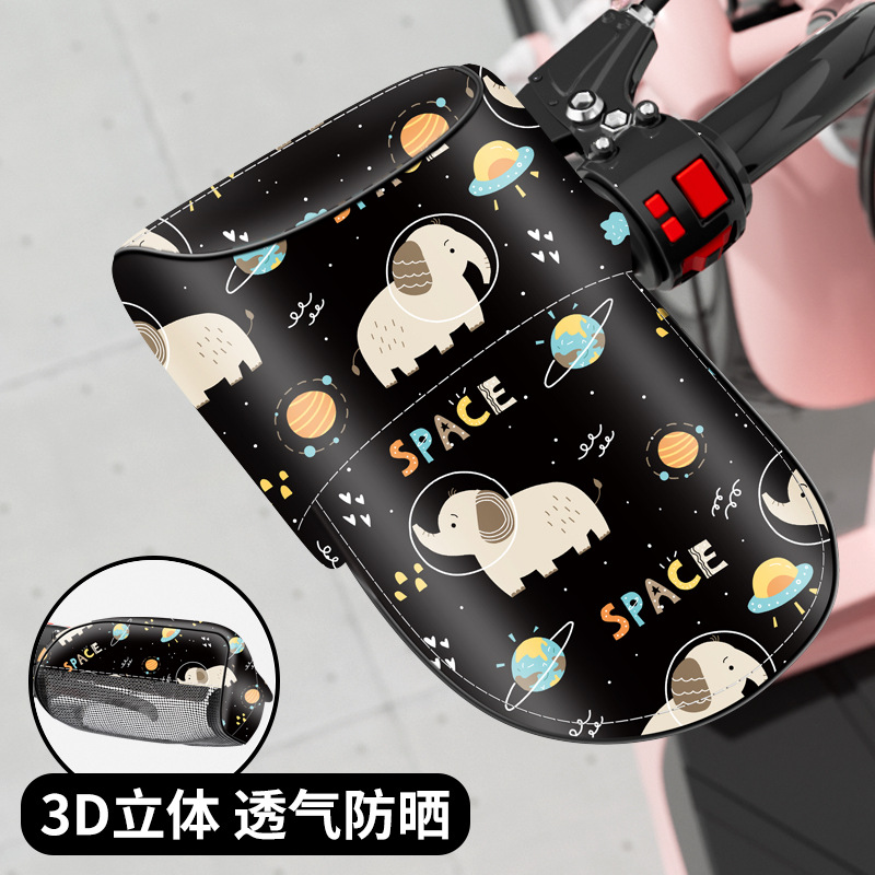 [디럭스 3D 입체 통기성 메쉬] 스타 이미지
