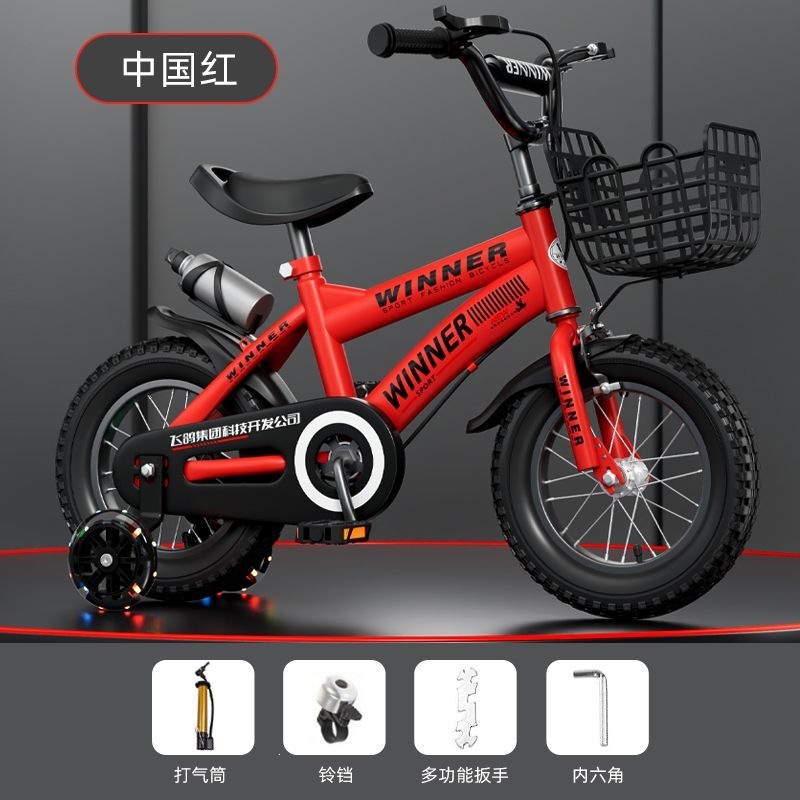 Bicicletas para niños 3 - 5 - 7 - 9 años regalo para bebés bicicletas para niños y niñas 12 / 14 / 16 / 18 pulgadas bicicletas para niños