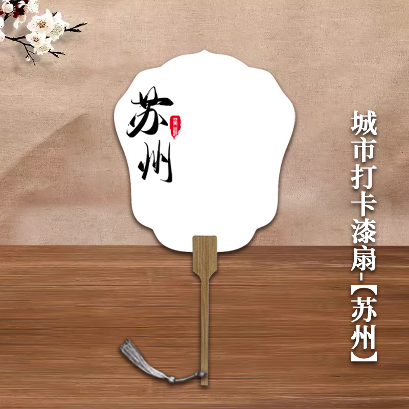 Ventilador de pintura con caracteres envase de material de papel de arroz cocinado Xuan团 ventilador en blanco ventilador de pintura de blanqueo antiguo personalizado ventilador de pintura de patrimonio intangible