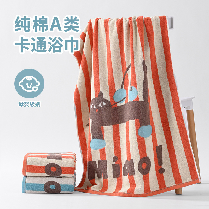 Bath Towel Pure Cotton Type a Maternal and Infant Grade Cartoon Enlarged Adult Absorbent Kidsren's Thickeneded Quick-Drying Beach Towel Pure Cotton Bath Towel