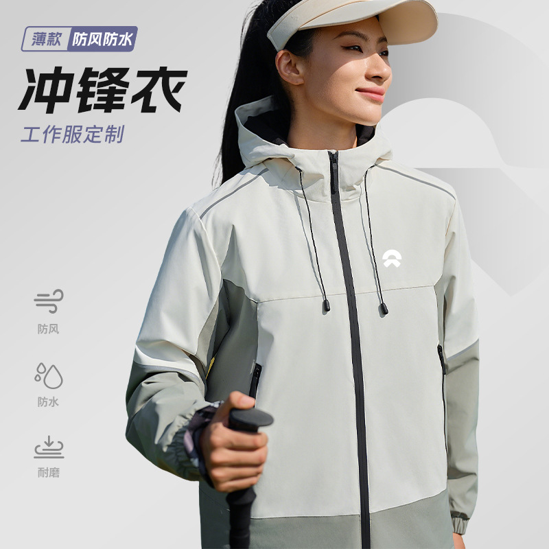 冬季冲锋衣棉服外套加厚保暖户外三合一冲锋衣登山服工装印LOGO