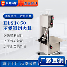 �A��HLS1650���P�䏹ǙC�ţ��Ƿ��ЙCʳƷ�Cе�O���Ʒ�и�C