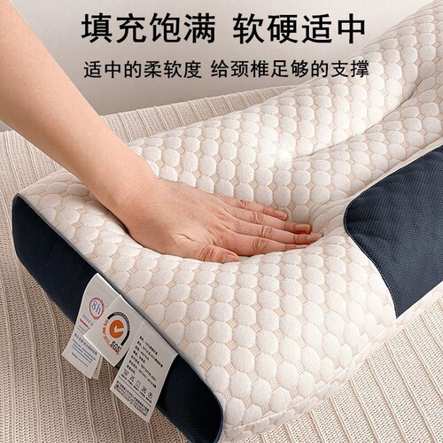 Soft, non-collapsing pillow core, cervical vertebra protection, sleep aid, adult student home dormitory single partition massage pillow