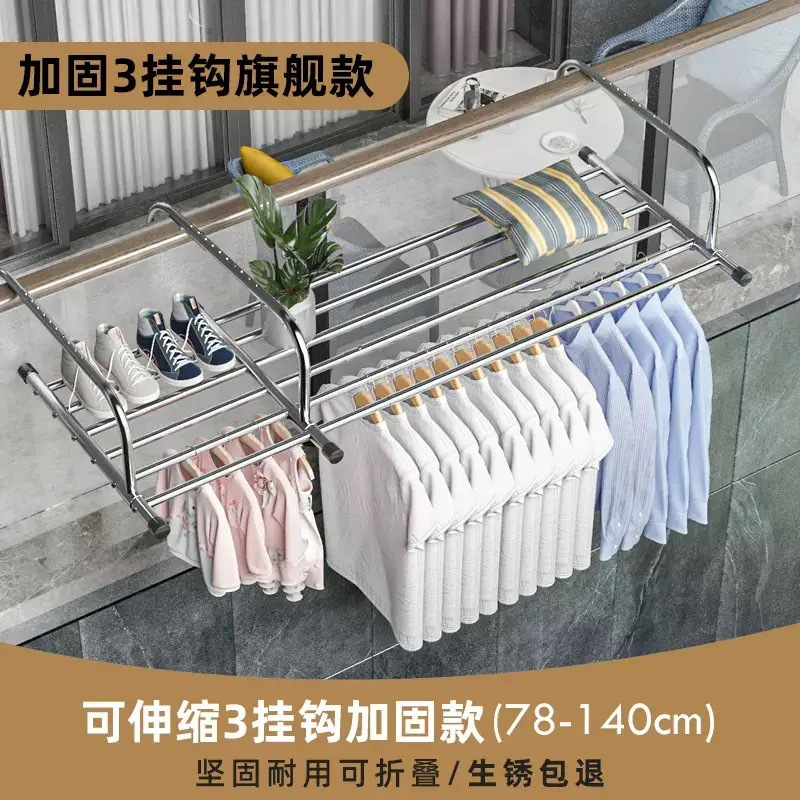 [Fuente de fábrica] Balcón de secado de zapatos estante de secado de ropa multiusos estante de almacenamiento plegable estante de almacenamiento de secado de edredón estante de almacenamiento al por mayor