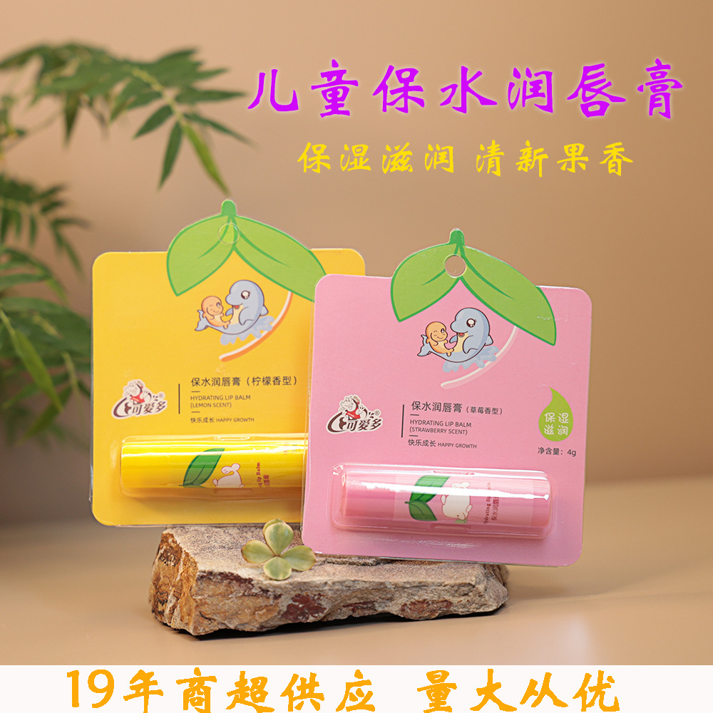 Lovable multi-water lip balm strawberry lemon fragrance 4g children moisturizing baby lip balm wholesale