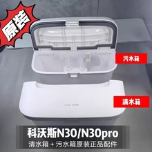 mÿ˹T30max/T30Pro/PlusˮˮͰˮͰ