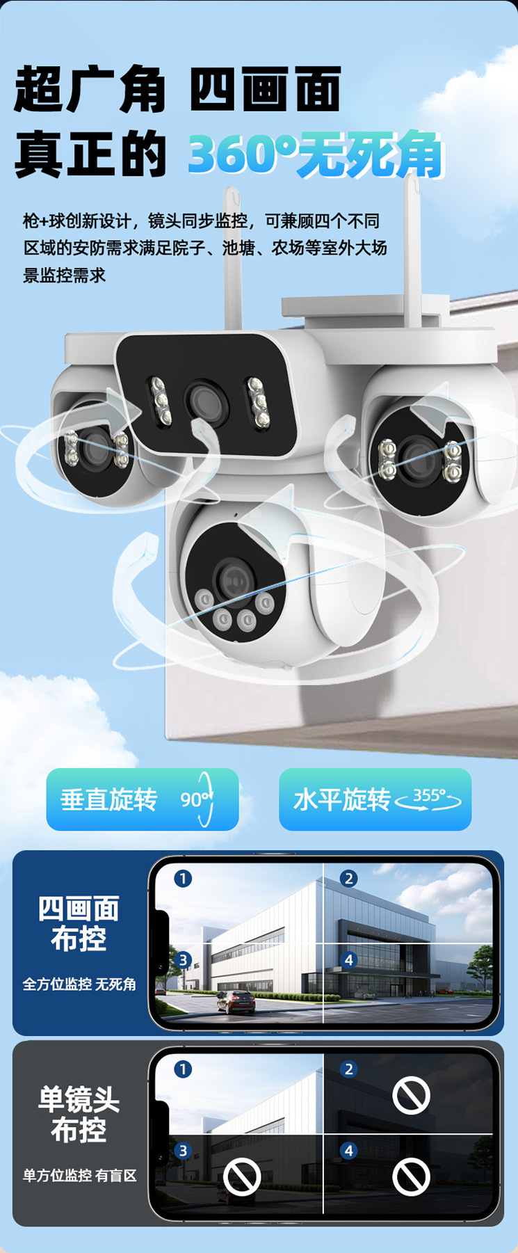 四目_04.jpg