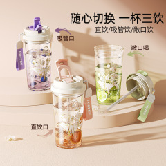 夏季高颜值铃兰花双饮塑料杯耐摔茶水分离咖啡杯便携带提绳吸管杯