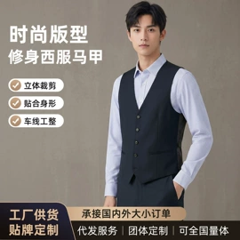 男式衬衫;男式西服套装;男式西裤