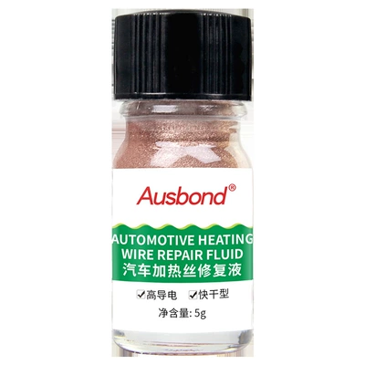 Osbon Car Front and Rear Windshield Heating Wire Repair Liquefied Frost Defogging Wire Broken Conductive Repair Glue (Auto glass repair liquid) - car-heating-wire-repair-fluid-5g