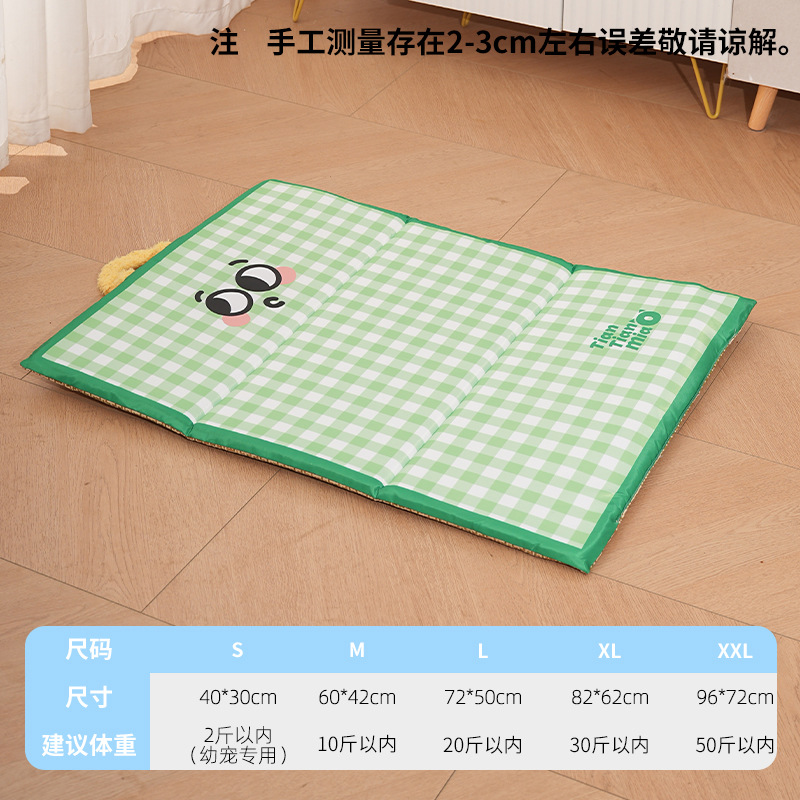 녹색 체크무늬 양면 매트