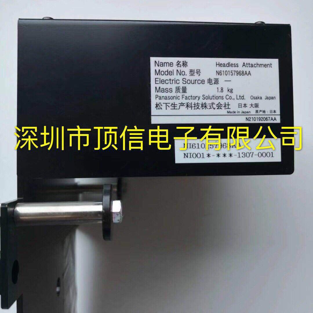 现货出售N610157968AA 需议价