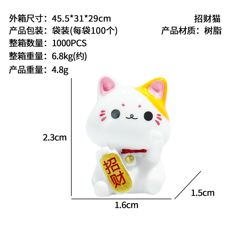 Artesanías Adornos pequeños Simulación Lucky Cat Adornos de escritorio Adornos de consola central de coche Mini regalos de animales