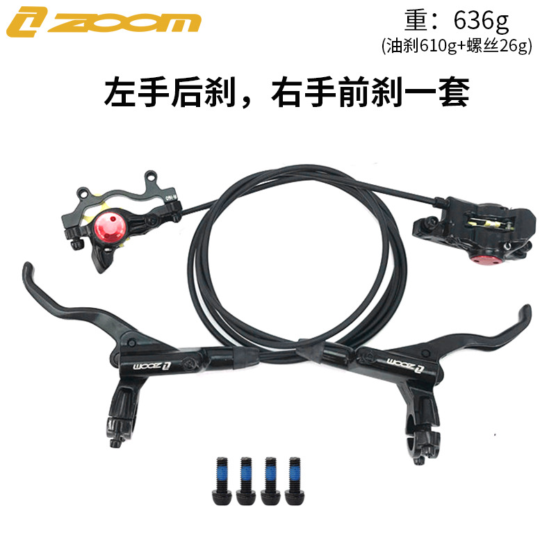 ZOOM HB875 freno de aceite bicicleta de montaña disco de aceite presión de aceite freno de disco freno de tubo de aceite de bicicleta MT200