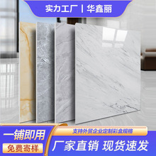 广东PVC木地板批发地贴地胶仿瓷砖石塑地板客厅耐磨塑胶地板