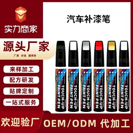 清洗/养护剂;车釉车漆镀膜;车蜡