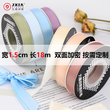 ��ϼ����1.5cm�p�����ɫ�����ֹ�diy�YƷ���b��c�r���bz��