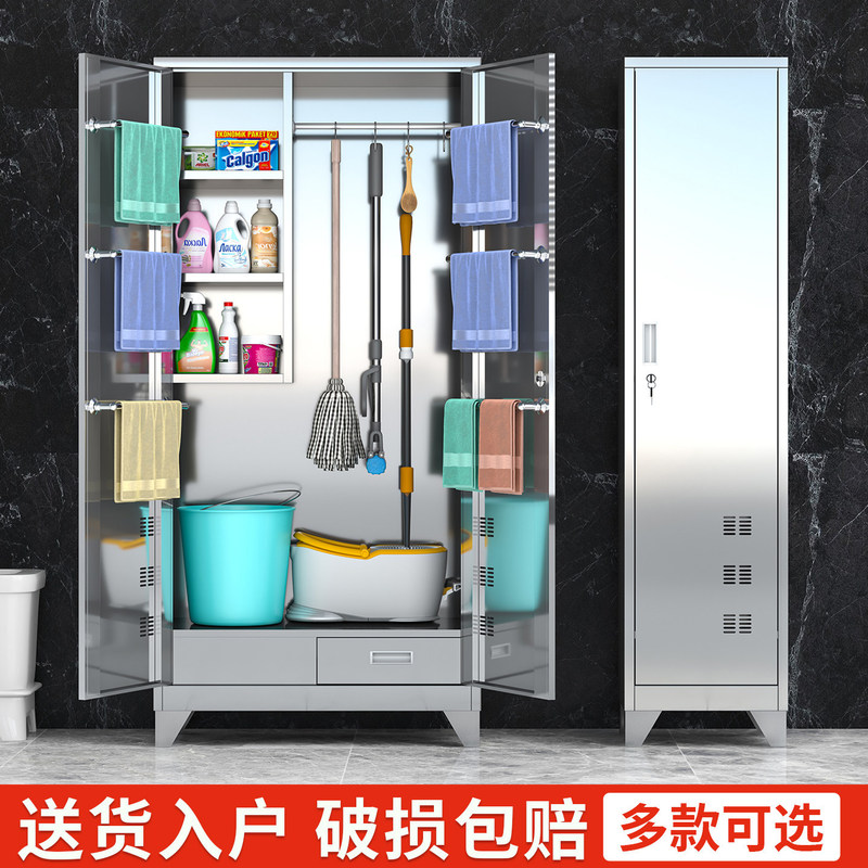304 stainless steel cleaning cabinet, school single and double door sanitary cabinet, hotel balcony miscellaneous storage cabinet, home cleaning cabinet