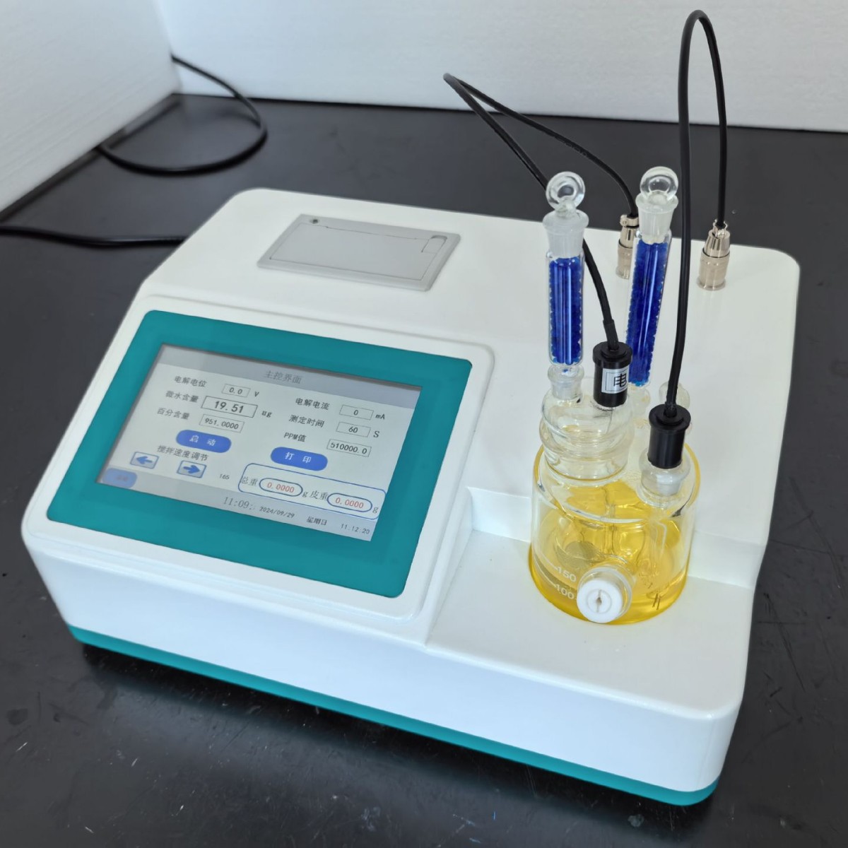 高性价比微量水份测定仪   卡尔费休水分仪MS3000