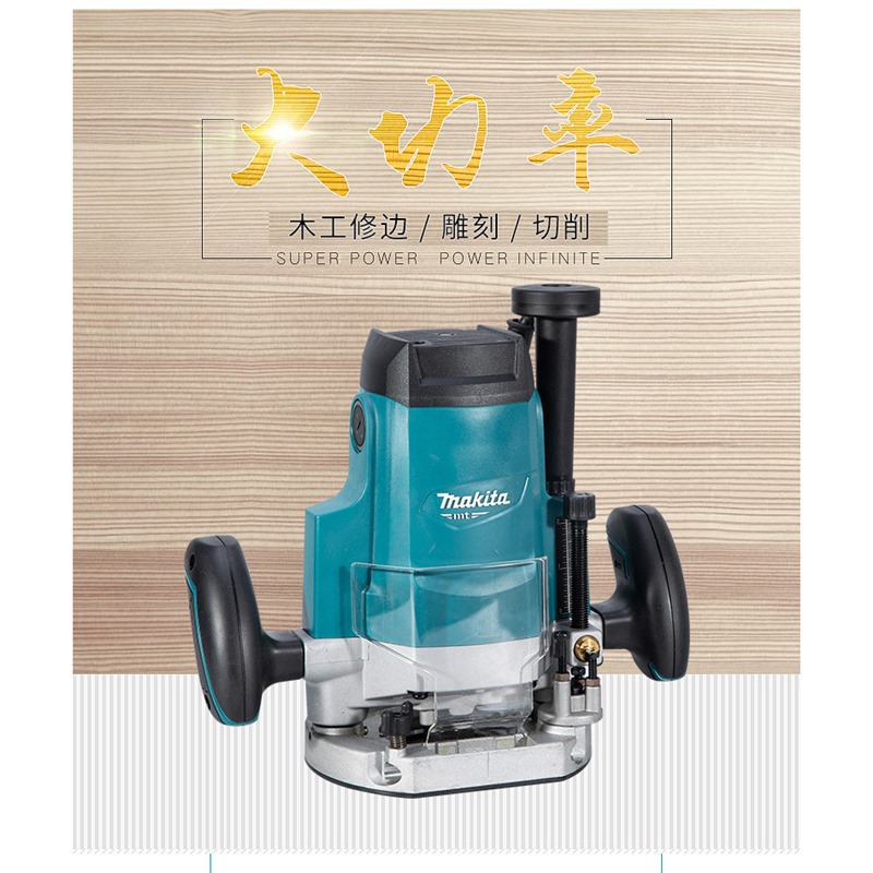 牧田(makita)木工雕刻机diy电木铣开槽机装修电动工具M3600B