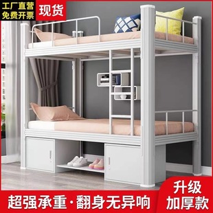 Стальная -приготовленная верхняя и нижняя железная кровати Студент Студент общежитие двойной слой.