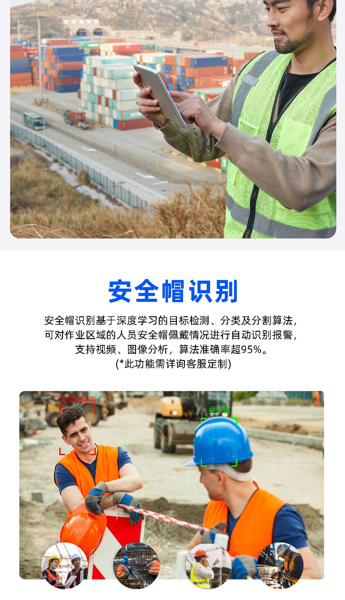 OK-CQ70RI-4GW--详情页--ok_09