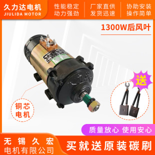 ����܇늙C1300w늙C�����_ 60v��ˢֱ������늙Cˮ�ƿ늙C���