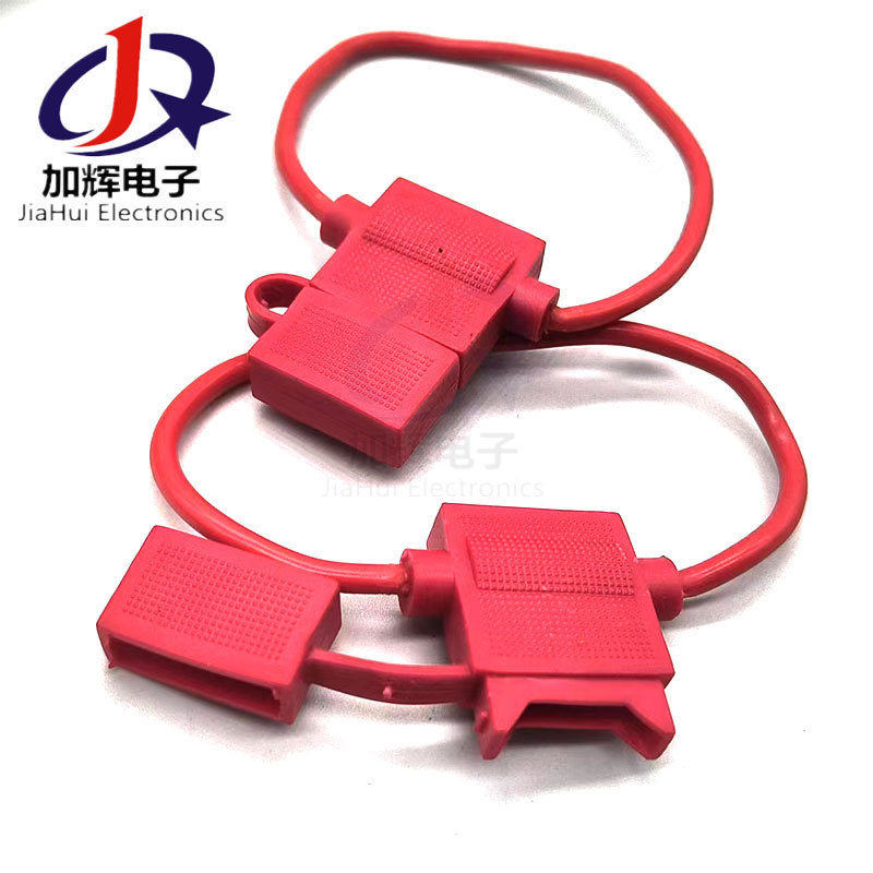 中号防水汽车保险座 大功率 带线 保险丝盒插片保险丝座 批发