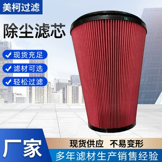 厂家批发207-6870除尘滤芯工业除尘177-7375/RU2590滤芯270-7257