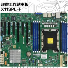 全新工作站主板适用超微X11SPL-F单路3647双千兆网卡服务器单路