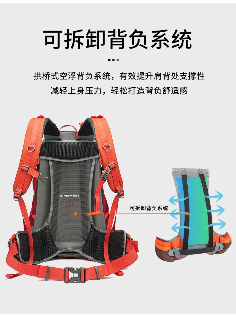 ROYAL MOUNTAIN アウトドアハイキング登山バッグ 防水バックパック 男女兼用 大容量旅行用バックパック