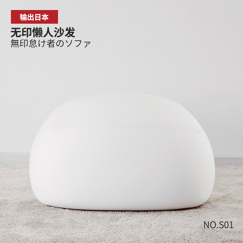 S01 Unbranded Lazy Sofa Single Japanese Tatami Simple Bean Bag Sofa, Removable, EPS Imported Pellets