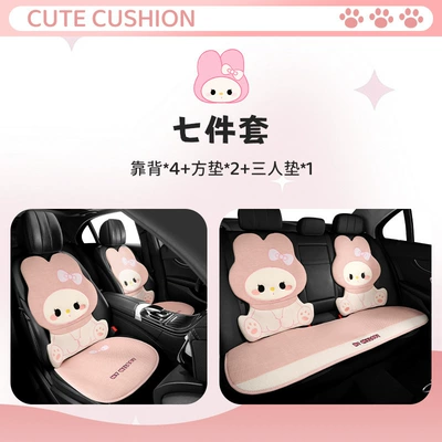 Seat Cushion Rear Seat Single Piece | Seat cushion, seat cover - 7-piece-set