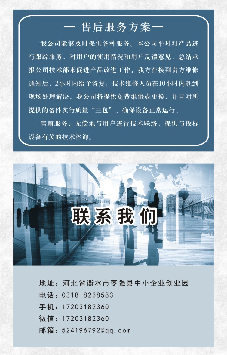 尾2.jpg