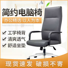 办公家具人体工学老板椅西皮班椅舒适真皮大班椅老板办公椅批发