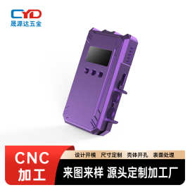 定制无线图传腔体铝外壳CNC精密加工影视设备控制铝合金外壳工厂