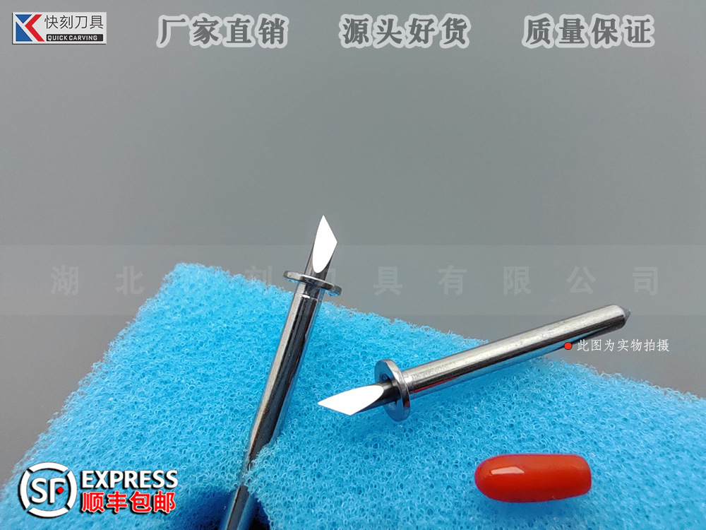 圆卡45度 蓝色海绵 (3).jpg