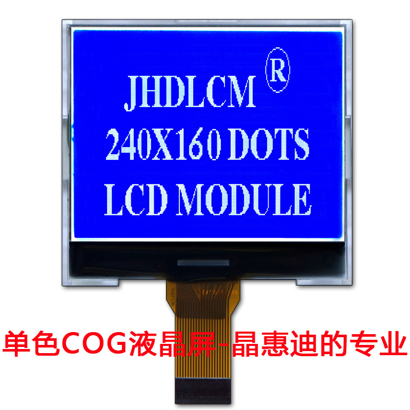 2.1��/240160/Һ��ģ��/COG/LCM/STN/����/����/��Ĥ/����