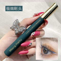 MKING PRETTY Color Mascara for Women Waterproof and Sweatproof Slim Long Curly Thin Brush Head Thick Extra Long No Smudge