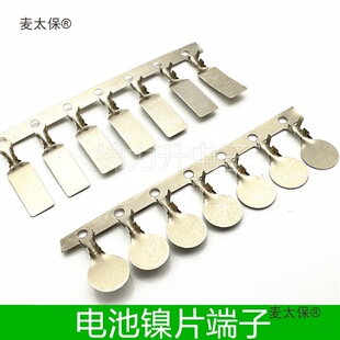 �_�����ӈA���Ƭ��������Ƭ늳������A��Ƭ�Ƭ18650늳���̫��