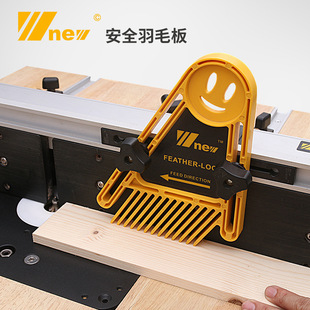 Inverted engraving machine electric circular saw table saw band saw feather board Woodworking Woodworking chute factory direct sales