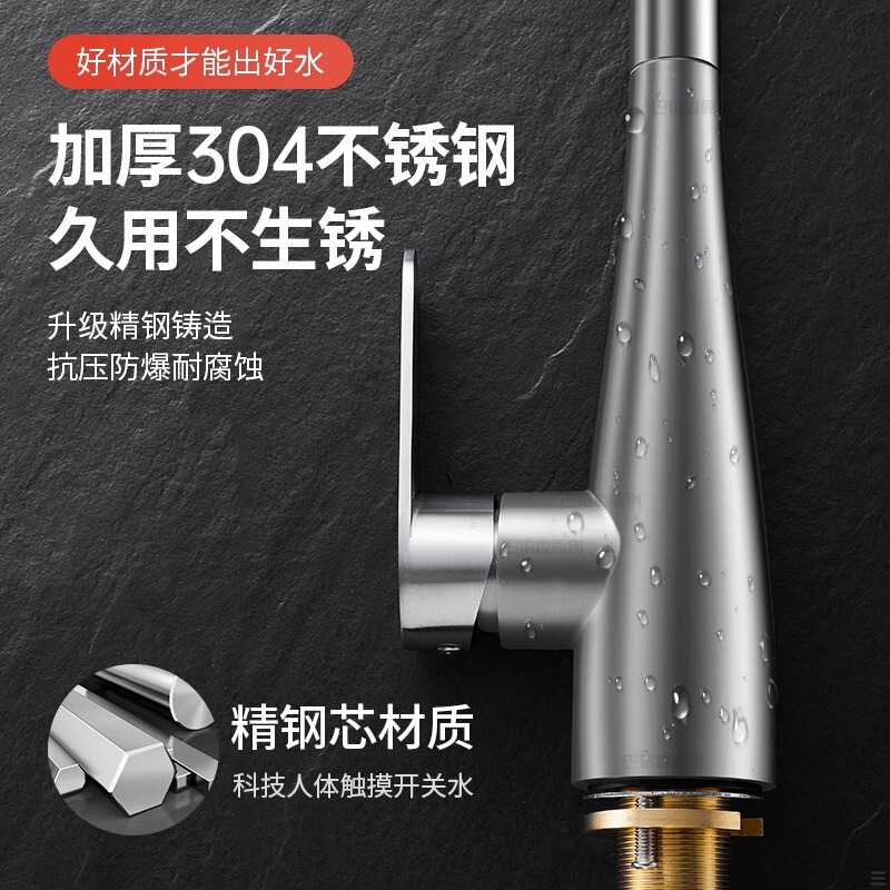304不锈钢厨房水龙头家用冷热两用防溅水伸缩洗菜盆洗碗池水龙头|undefined