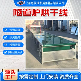 废气处理设备;空气净化设备;烤漆设备