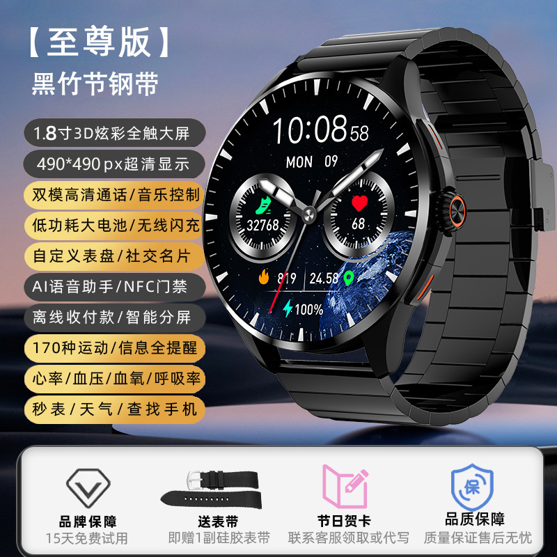 Smart Watch Multifunctional Waterproof High-Tech Bluetooth Watch Ultra-Long Standby Life Business Black Technology