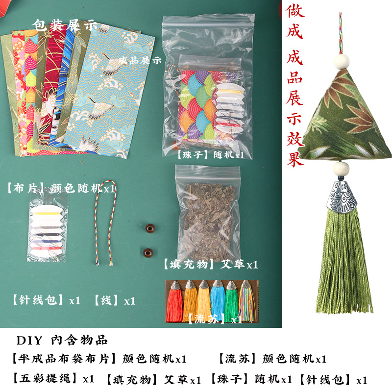 물고기 입 쌀 만두 DIY 재료 팩