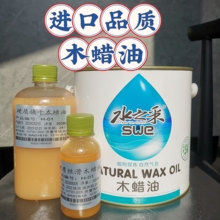 ˮ֮�� �M��ԭ����Ӳ�|���ľϞ�� �h���ߝB͸��ľ�߶�ľ�D��